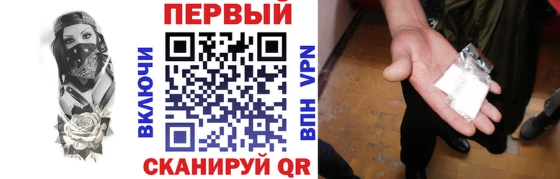 Амфетамин VHQ  Саянск 