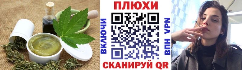 хочу наркоту  МЕГА ссылки  Еда ТГК марихуана  Саянск 
