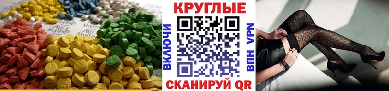 darknet телеграм  Саянск  ЭКСТАЗИ 99% 