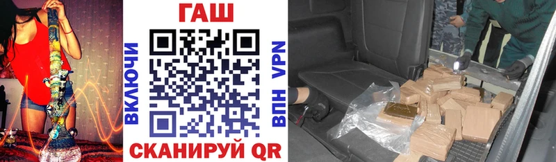 ГАШИШ гарик  хочу   Саянск 