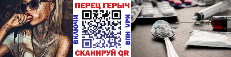 Героин Heroin  kraken ССЫЛКА  Саянск 
