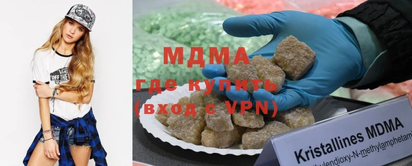 бутират Армянск