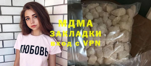 бутират Армянск