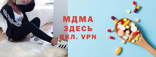 бутират Армянск