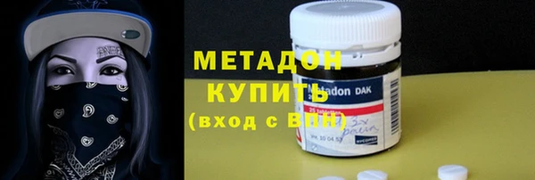 бутират Армянск
