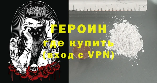 бутират Армянск