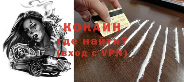 mdpv Аркадак