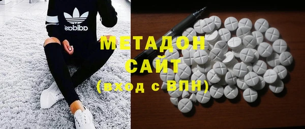 бутират Армянск