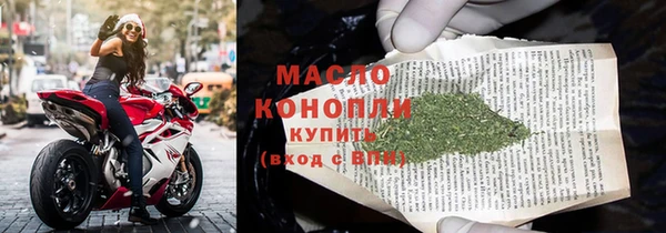 бутират Армянск