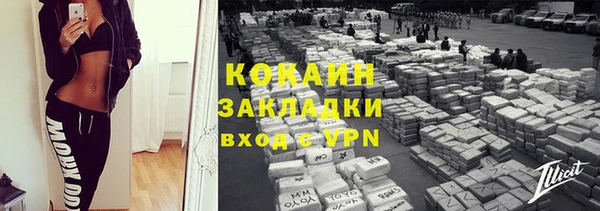 mdpv Аркадак
