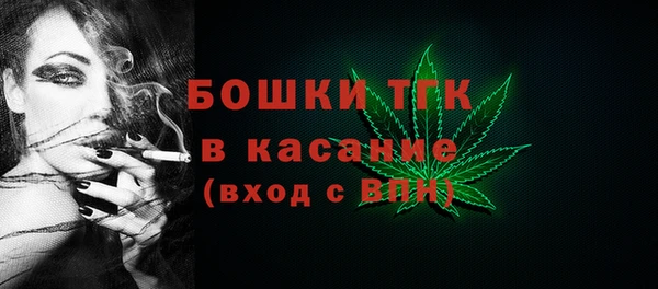 mdpv Аркадак