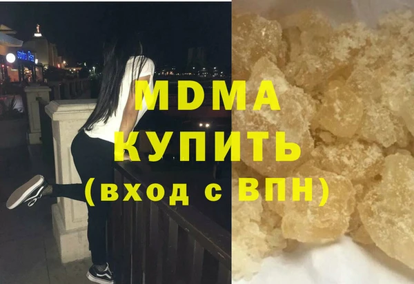 гашик Арсеньев