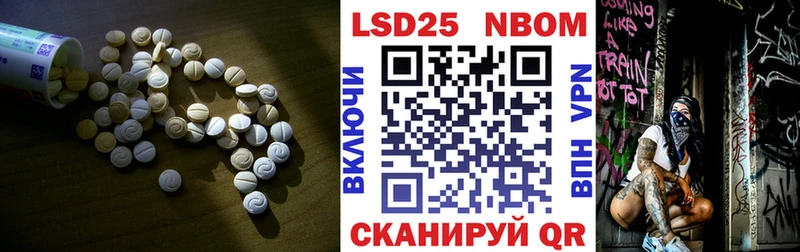 Лсд 25 экстази ecstasy  Саянск 