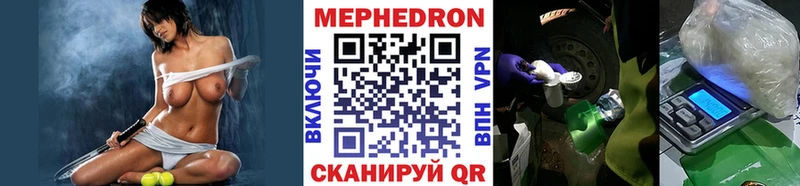 МЕФ кристаллы  цены наркотик  Саянск 