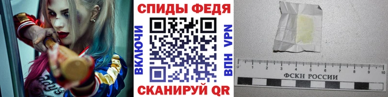 МЕТАМФЕТАМИН Methamphetamine  Саянск 