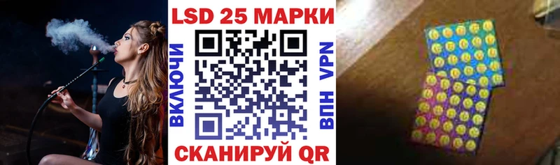 купить наркотики цена  Саянск  Наркотические марки 1,5мг 