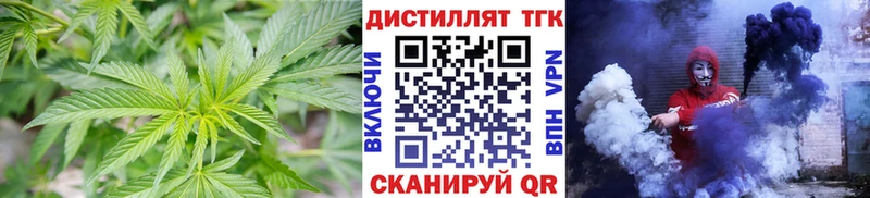Дистиллят ТГК жижа  мега ССЫЛКА  Саянск 